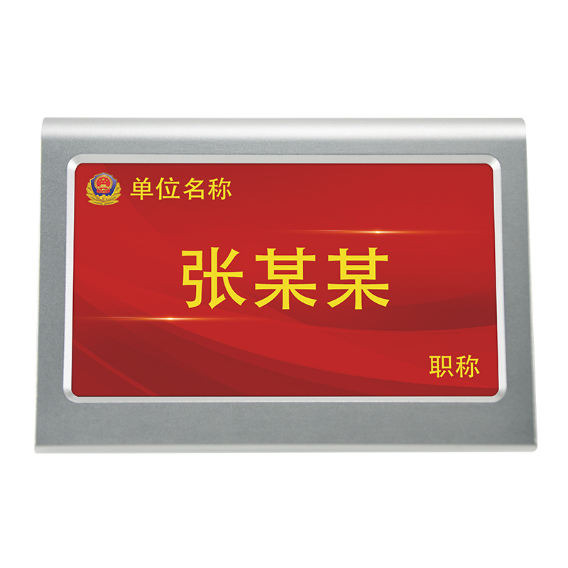 东微佳讯